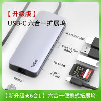 Belkin docking Station Type-C to HDMI docking station is suitable for ipad/Macbook Apple laptops, network port adapter for screen projection, USB extender, and network cable to interface conversion thumbnail 3