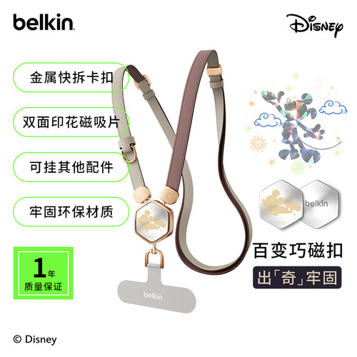 迪士尼闪耀米奇系列多功能手机绳