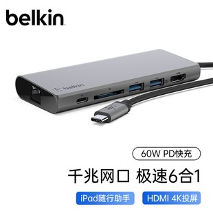Belkin Belkin ドッキング ステーション 6 イン 1 Type-C ドッキング ステーション PD 駆動 ipad アダプター Macbook ラップトップ USB/HDMI/ギガビット ネットワーク ケーブル ポートに適しています