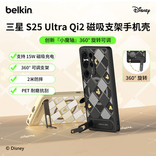 Belkin贝尔金适用三星S25Ultra双支架磁吸手机壳迪士尼米奇Samsung Galaxy防摔防刮支持Qi2无线充电保护套
