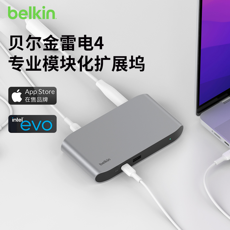 Belkin׵4רҵչType-Cһչ8K40Gbݴ96wMacBook׵4ԱʼǱʵ1248.7Ԫ