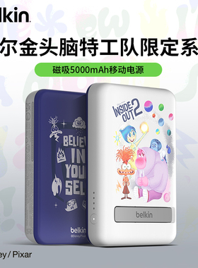【3C认证】贝尔金头脑特工队2限定系列MagSafe磁吸充电宝大容量适用iPhone15promax苹果手机无线快充移动电源
