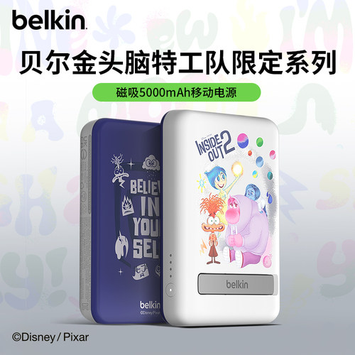 贝尔金迪士尼头脑特工队充电宝