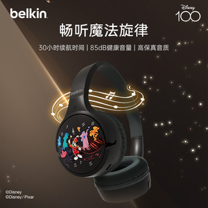 贝尔金Disney迪士尼音乐会官方正版限定款头戴式蓝牙耳机学生儿童