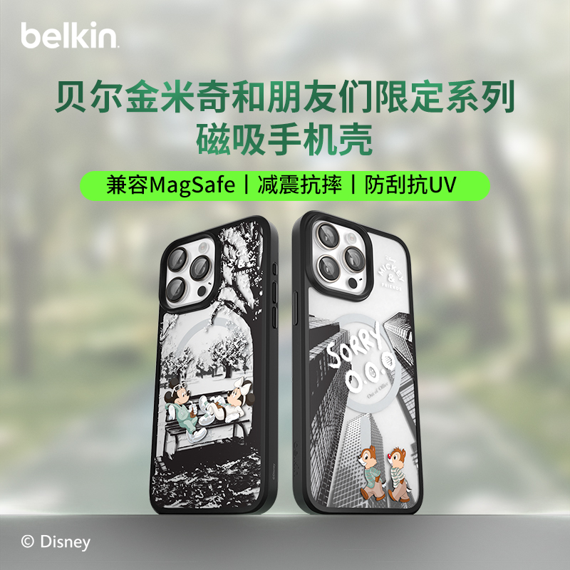 Belkin贝尔金迪士尼米奇和朋友们限定系列MagSafe手机壳卡通磁吸壳适用苹果iPhone15promax手机壳防摔保护套
