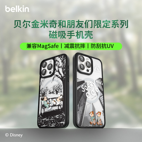 贝尔金迪士尼米奇适用苹果手机壳