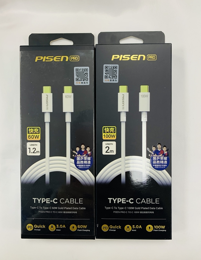 品胜数据线适用于苹果ari5双头type-c快充线iphone15pro手机平板电脑