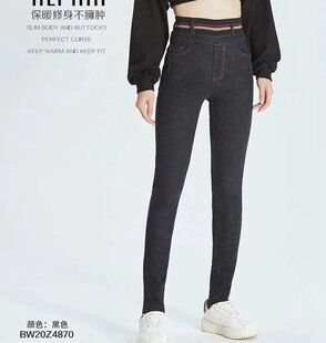 打底裤 百爱女神牛仔裤 600克加厚款 显瘦保暖裤 高腰收腹 4870修身