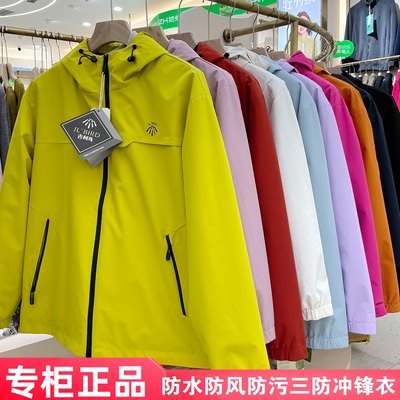好彩/她炽吉利鸟秋冬款540冲锋衣女士2590防风防水登山服运动外套