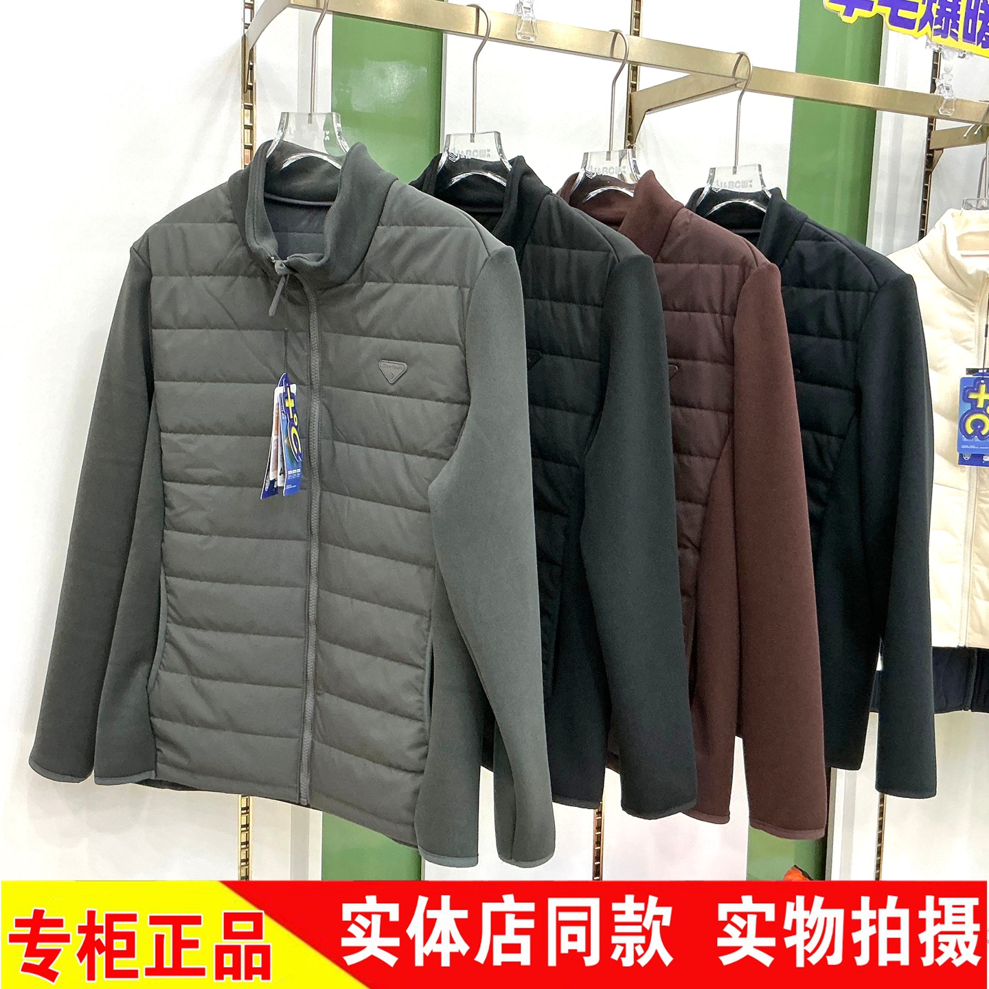 冰川时代25C2501秋冬男纯羊毛棉服外套立领开衫拉链棉袄上衣内搭