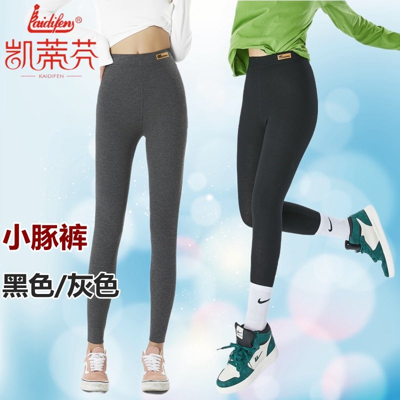凯蒂芬小豚裤女中厚加厚一体加绒高腰澳羊绒保暖打底裤显瘦