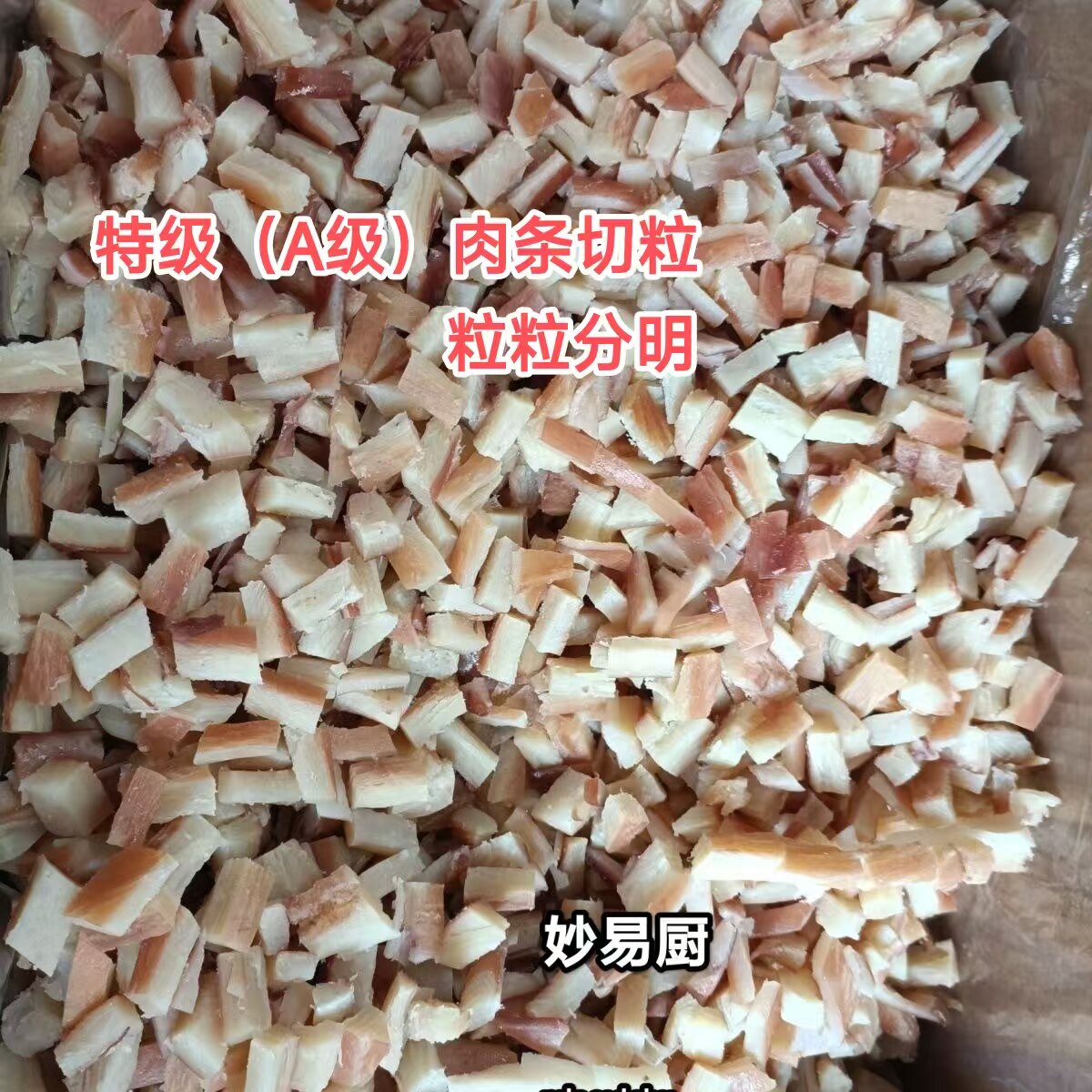 5斤装 章鱼小丸子脱水章鱼粒 调味熟章鱼肉粒 即食 包邮