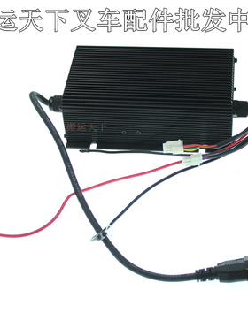 ESCH48V5A充电机电动托盘搬运叉车充电器中力大金刚EPT20ET/16ET