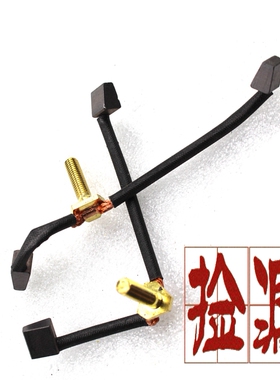 电动叉车碳刷MD24080APPD-4002A诺力江淮龙工24V800W泵站电机碳刷