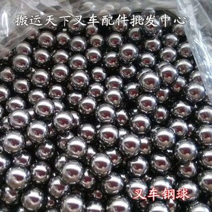 液压搬运车油压车油缸配件单向阀卸压阀钢珠手动搬运车液压缸钢球