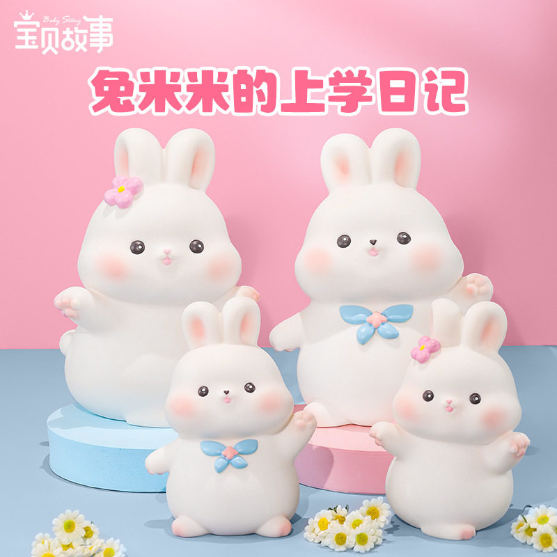 兔米米的上学日记存钱罐儿童防摔可爱小兔子储蓄罐大容量可进可出,模玩/动漫/周边/娃圈三坑/桌游,潮玩盲盒,淘宝优惠券,粉丝福利购,淘宝优惠卷