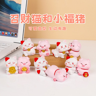 和小福猪创意家居桌面品摆件电脑屏幕装 饰可爱情侣礼物潮玩盲盒