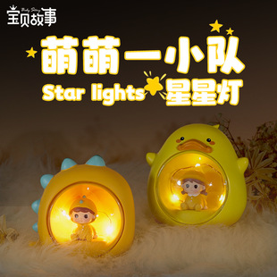 萌萌一小对小夜灯可爱卡通人物夜晚氛围灯树脂工艺品装饰创意礼物