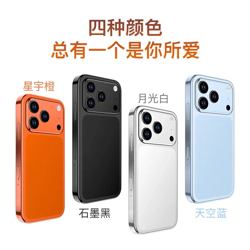 2025新款智能迷你小手机全网通5G双卡超薄4英寸512G学生便宜便携