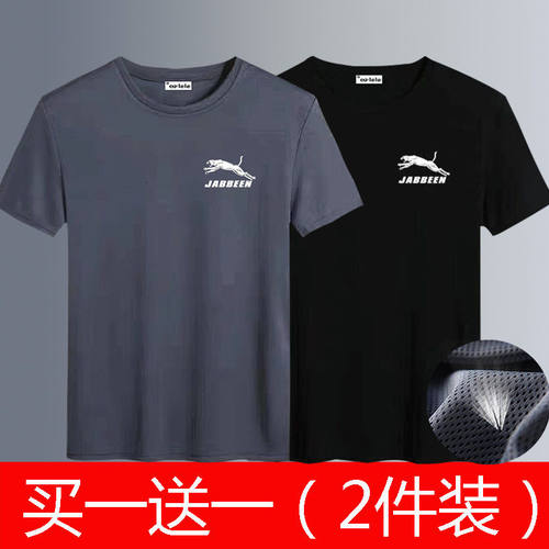 Tt恤短袖衣服透气舒适中青年