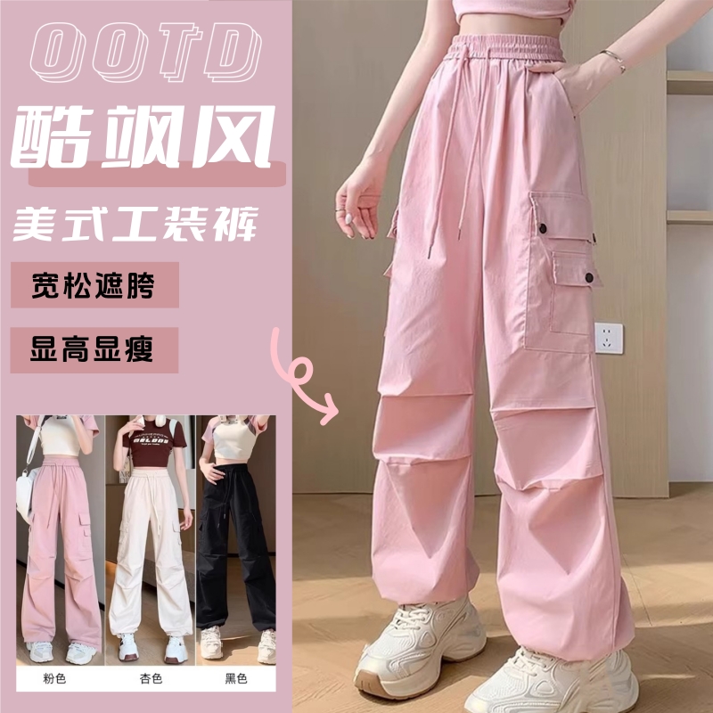 美式工装裤女款2025新款夏季薄款