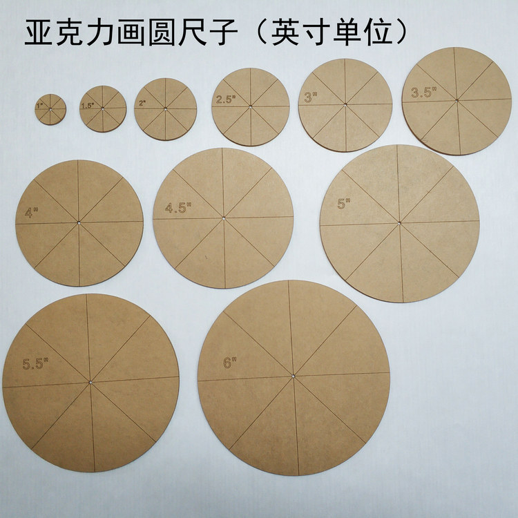 画圆尺子 英寸亚克力画圆手工布艺画图尺子 画圆 画圆弧 圆形尺子