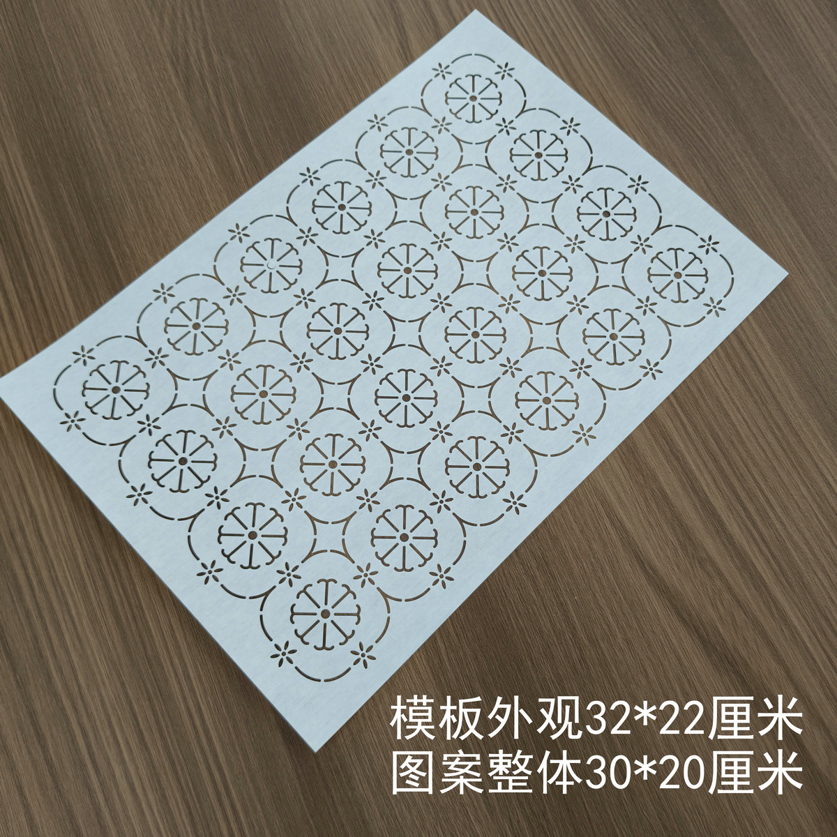 刺子绣模板 创意几何图形 茶席杯垫画图模板