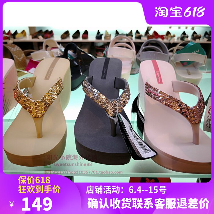 Ipanema Ipanema 2018 Ladies Solid Sequins non-slip comfortable High-heeled With slope flip flops Sandalsin the Women's Shoes, slipper, flip flops category - from Buy2taobao.com to provide professional Taobao agent buy service