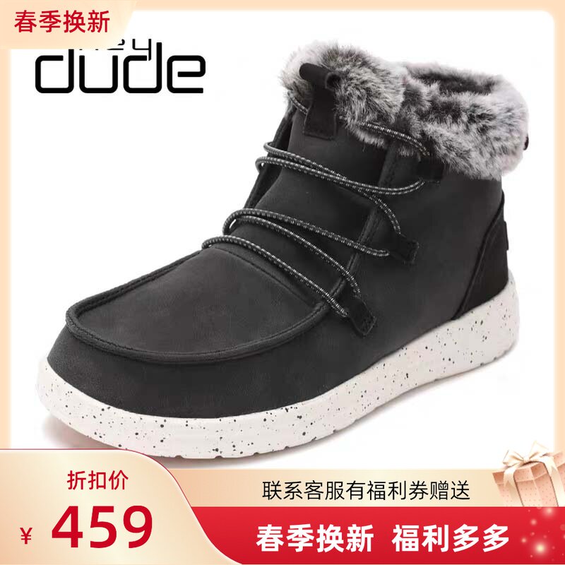 HEY DUDE/20 Autumn and winter New products leisure time High help Plush Cotton-padded shoes soft sole comfortable 121894900in the Women's Shoes, Boots  category - from Buy2taobao.com to provide professional Taobao agent buy service