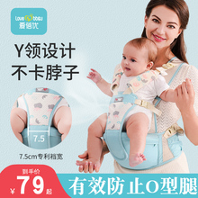 腰凳婴儿轻便四季 抱娃神器 背带多功能儿童抱凳婴儿坐凳抱抱托夏季