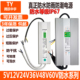 直流5V12V24V36V48V60防水电源水泵喷泉变压器400W600W1500W2000W