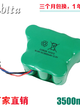 科沃斯扫地机机器人电池地宝8系cen82吉光钢铁侠800/810/830配件