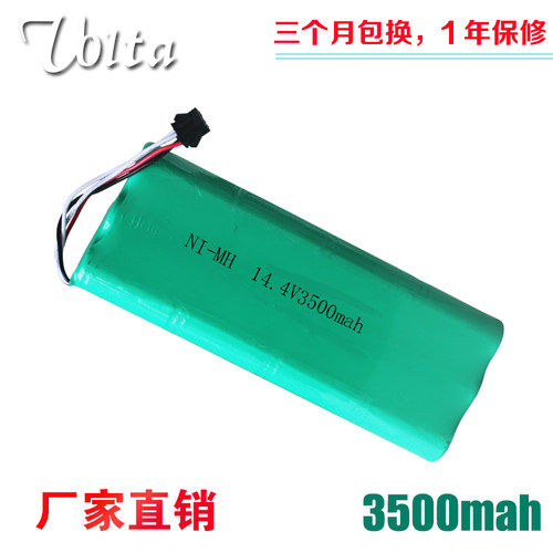 适用科沃斯扫地机器人电池14.4v3500mAH地宝540/550/560/570/580