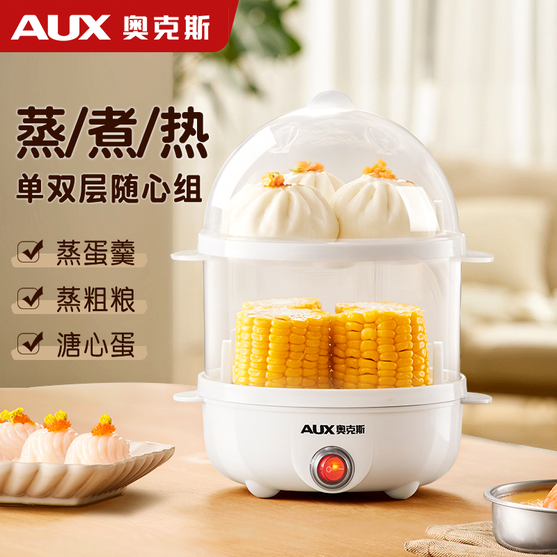 多功能婴儿宝宝辅食小蒸锅鸡蛋羹