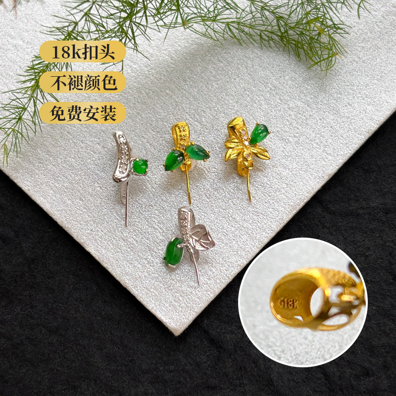 纯18k金扣头 福瓜豆子葫芦佛公扣翡翠玉石高端吊坠配件焊接安装