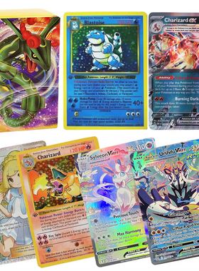 神奇宝贝卡片Vmax宝可梦卡牌超进化喷火龙Vstar裂空座英文闪卡