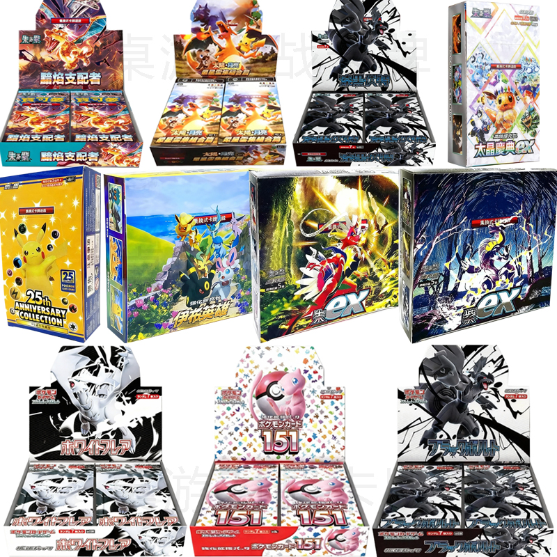 神奇宝贝英文151特别版PTCG繁体中文版宝可梦黯焰朱ex强化扩展包