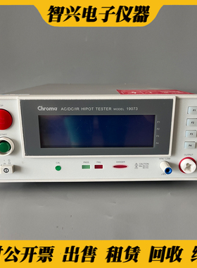 Chroma致茂19032-P 19032 19031 19572 19052 19073耐压测试仪