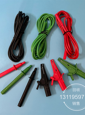 适合FLUKE福禄克绝缘电阻测试仪测试线鳄鱼夹F1550B F1550C F1555