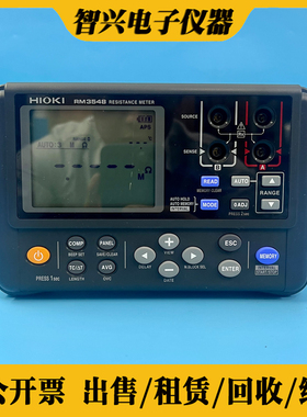 HIOKI日置 RM3548 RM3542 RM3543 RM3544  RM3545电阻计毫欧表