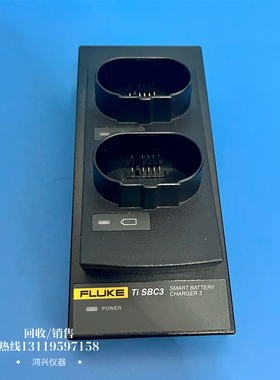 原装正品福禄克FLUKE TiSBC3充电底座 红外热像仪电池充电器