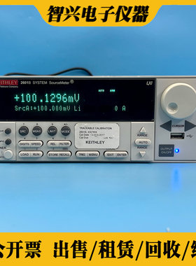 Keithley吉时利 2601B 2602B 2604B 2611B 2612B 2614B精密源表