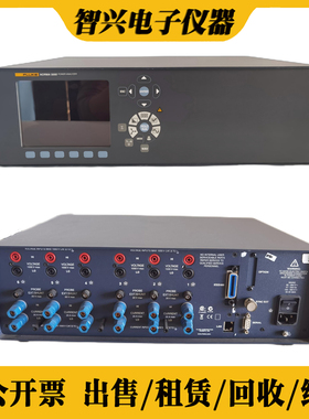 Fluke福禄克Norma5000 Norma6000 Norma4000高精度功率分析仪