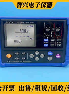 HIOKI/日置 BT3554 电池测试仪 BT3563A BT3562A BT3561A RM3545