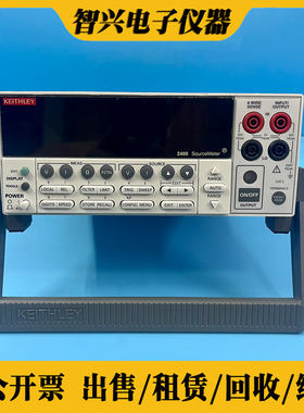 KEITHLEY吉时利2400数字源表  26835B 2420源测量单元 (SMU) 仪器
