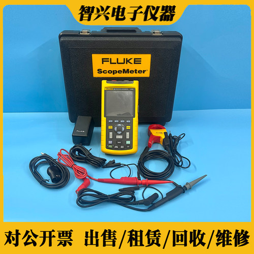 福禄克Fluke123B/125B/125示波器