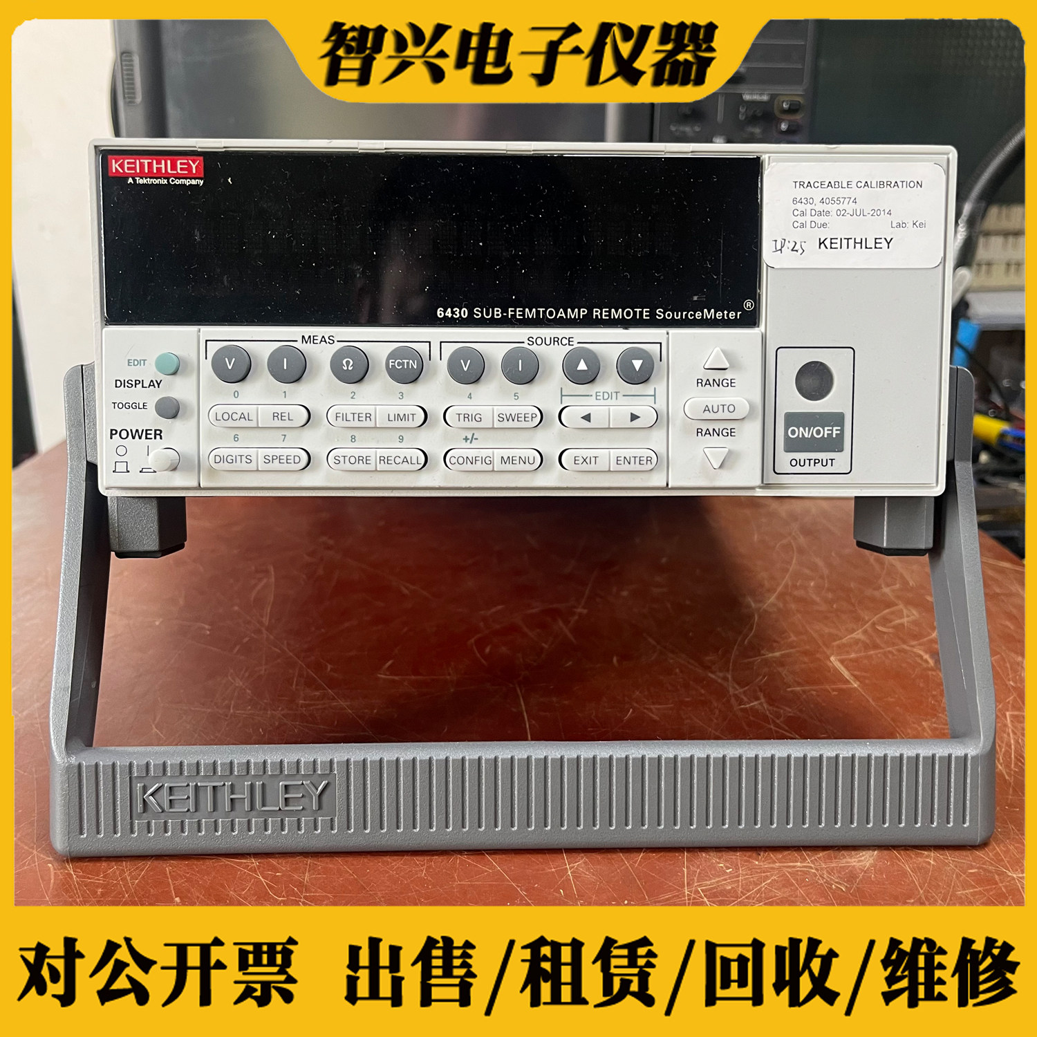 Keithley吉时利高阻静电计