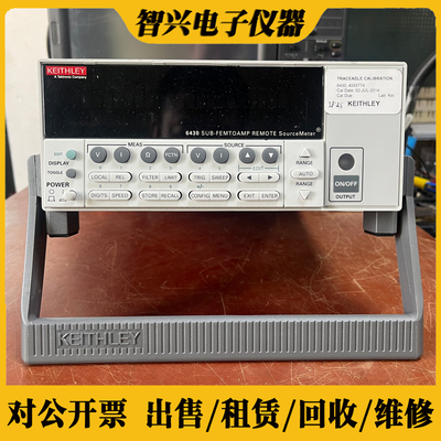 Keithley吉时利高阻静电计