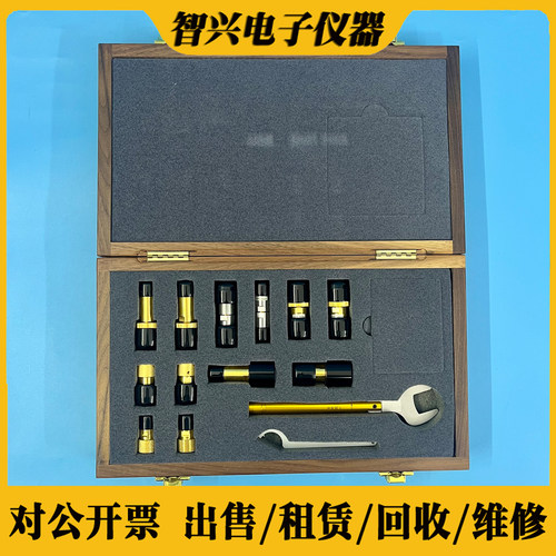 是德科技85054D网分校准件