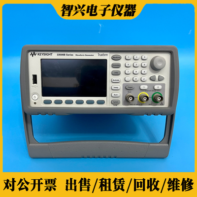 是德科技33522B函数信号发生器